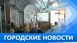 Городские новости 19 ноября 2024