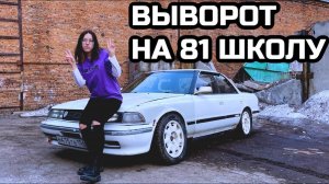 НОВАЯ ПОДВЕСКА И ВЫВОРОТ НА МАРК2 | ПИЛИМ АРКИ | JDM КРЕПЛЕНИЯ БАМПЕРА | gx81 ep.2