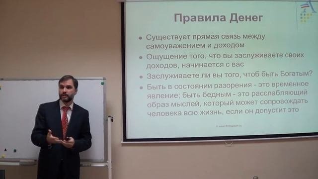 Я - коуч! Навык или искусство?