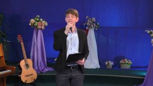 "Ты в руках Моих" - Станислав Брыль