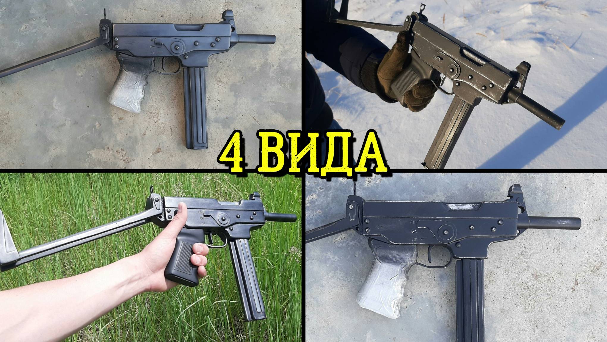 4 вида везеринга (ПП Кедр из дерева)