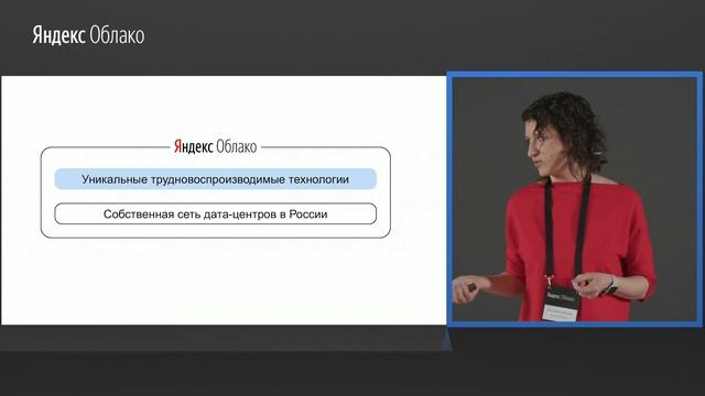 Приветствие – Елена Белоброва