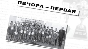 АНОНС ГАЗЕТЫ, ТРК «Волна-плюс», г. Печора, от 28 января 2021 года