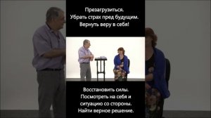 Хочется всех целовать! Эффект ключевой разгрузки