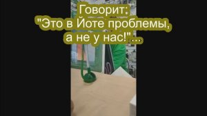 Модем Йота. Блокировка сим-карты Йота, купленной в их салоне, требуют подтвердить паспортные данные