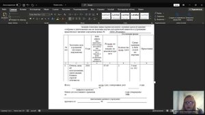 Запись Тема _Оформление акта о выделении документов к уничтожению (19.11.2024)