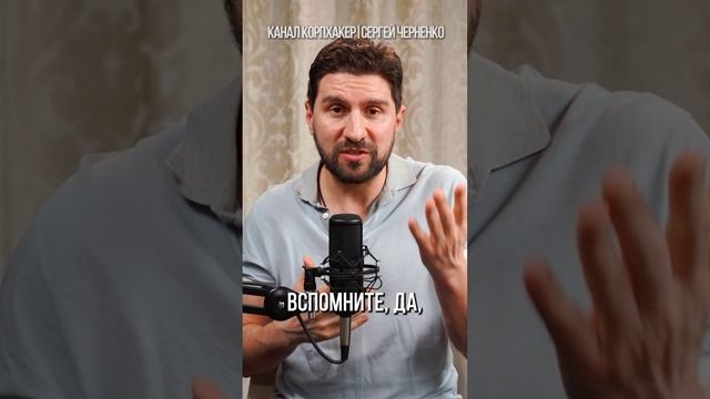 Почему сон так важен? #shorts