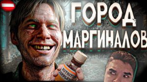 УГАРНЫЙ Silent Hill 2 Remake