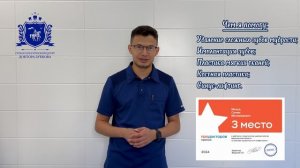 Врач-стоматолог-хирург, имплантолог - Малуд Салем Мохамедович