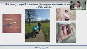 ИЗ БЕСПЛОДИЯ В ПЛОДОРОДИЕ или 10 ШАГОВ К МАТЕРИНСТВУ.