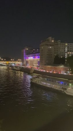 Вечерняя Москва