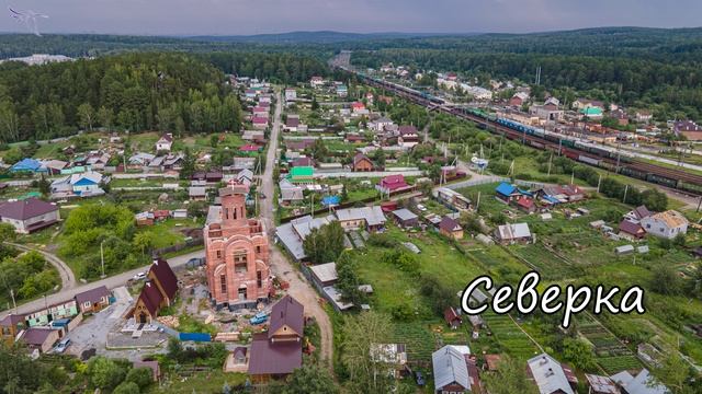 оз. Песчаное, п. Северка