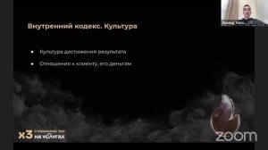 Клиенты на 1 000 000 в месяц от КАЖДОГО / Полная система привлечения и работы