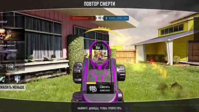 Call of duty mobile. У меня горит от ботов 2