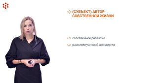Модуль 6. Тема 1. Реализация личностного потенциала обучающегося в среде университета