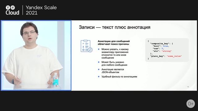 Сloud observability