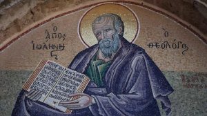 Акафист святому апостолу и евангелисту Иоанну Богослову
