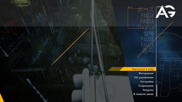 Ghostwire Tokyo➤На ПК➤В двух местах сразу