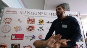 2017 Айкидо на фестивале Manekineko Fest
