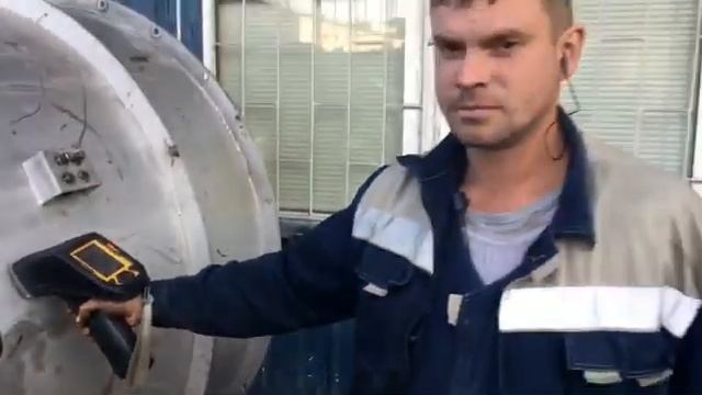 Оценка металлолома