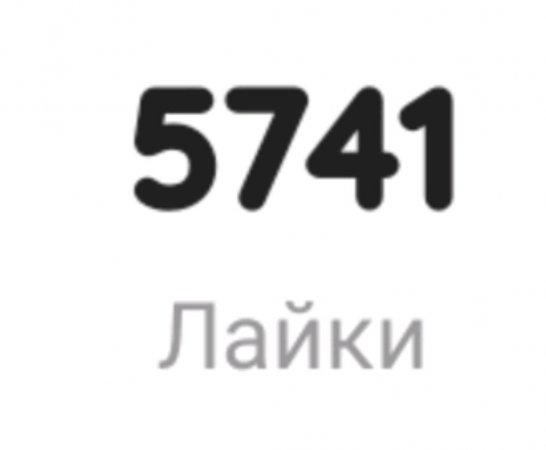драгоний фрукт