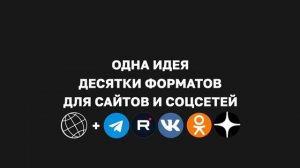 Конкурс на создание национального контента откроется 25 ноября!