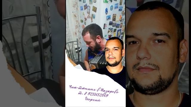 Прошил "мозги"!