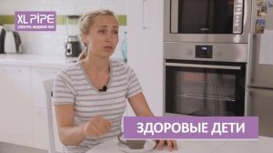 Отопление таунхауса теплым полом XL PIPE. Отзыв клиента