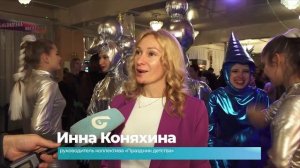 (18.11.2024) «Ночь культуры» состоялась во дворце «Алмаз»