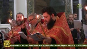 В Балашове на днях совершалась память святой великомученицы Параскевы Пятницы