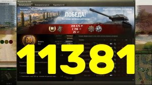 Насветил на 11381. 20241119_0025_france-F97_ELC_EVEN_90_05_prohorovka