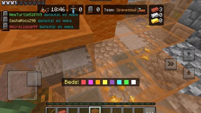 Я играю в Майнкрафт БЕДВАРС(Артём) как я разбогател🤑 смотреть онлайн