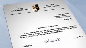 Парламент Абхазии принял отставку Аслана Бжании с должности президента