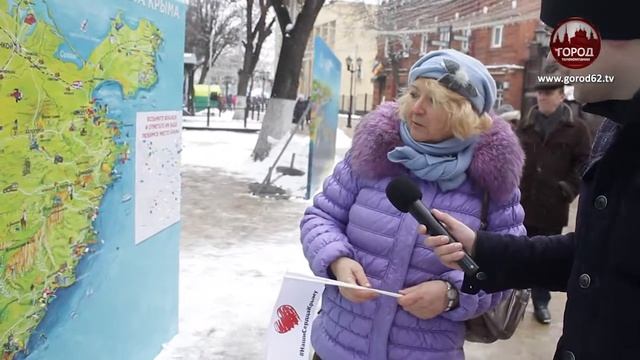 Крымская весна