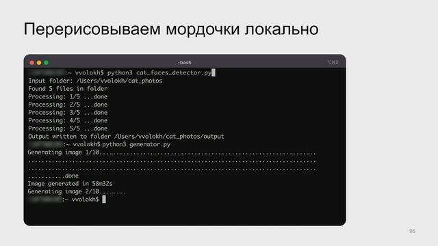 Инференс моделей и гибридный формат работы в DataSphere