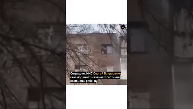 В Оренбурге спасли 8-летнего мальчика из горящей квартиры на пятом этаже