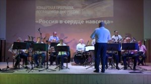 Фокстрот