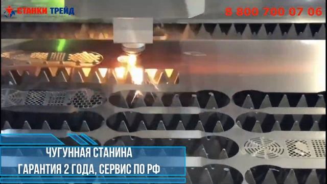 Лазерная резка металла на оптоволоконном станке