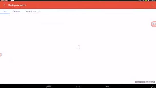 Как изменить обложку на Google+