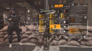 The Division 2 / ХИЛЛЕР БИЛД