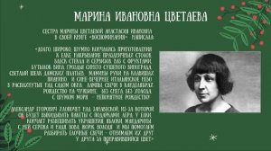 Как встречали Новый год знаменитые писатели: История Нового года в лицах и рассказах