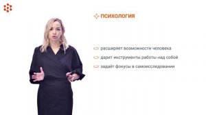 Модуль 1. Тема 1. Процесс самоисследования