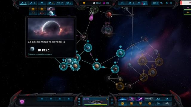 Sins Of A Solar Empire II#УчимсяИграть#ПробуемМультиПлейр#12
