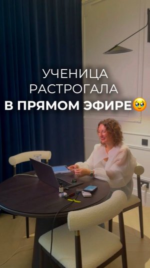 Разговор с ученицей в прямом эфире