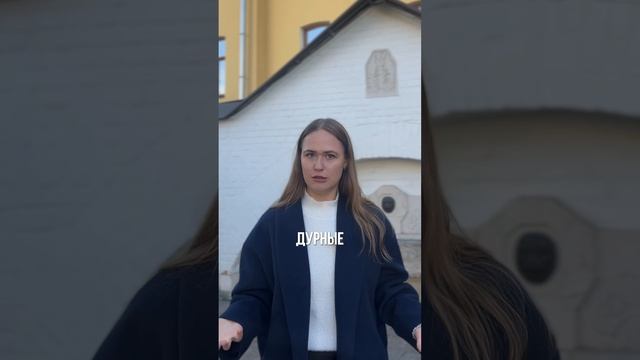 Грех, как следствие дисфункциональной мысли