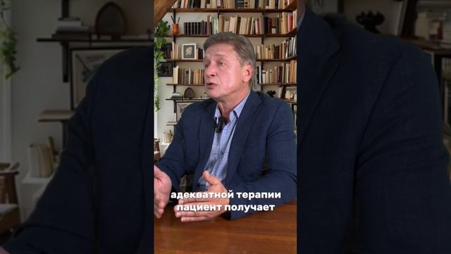 Опасна ди мигрень? #головнаяболь #мигрень #медицина #боль смотреть онлайн