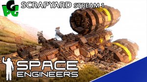 Scrapyard старьевщик на случайном сервере Космические инженеры #spaceengineers