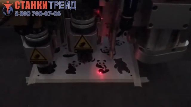 Плоттер режущий с ЧПУ режущий плоттер
