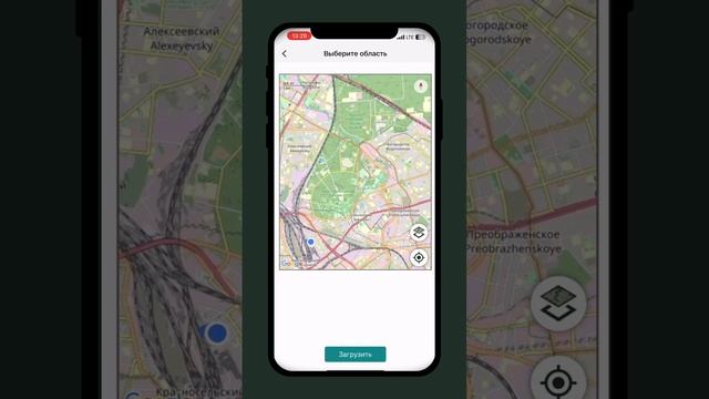 Обновление приложения ARTELV TRACKER!