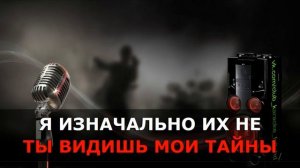 NILETTO, Олег Майами & Лёша Свик - Не Вспоминай ( караоке )